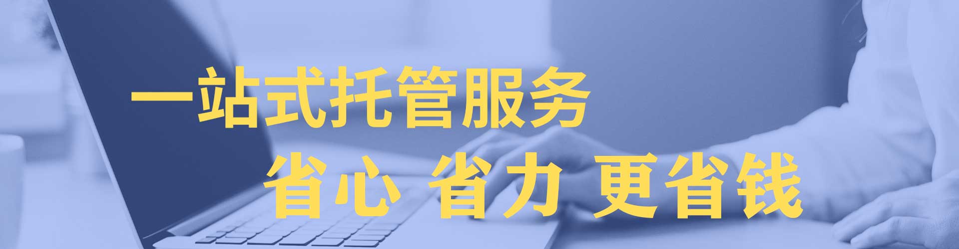 全南百度竞价开户